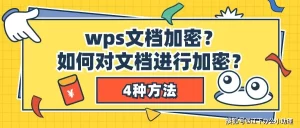 wps-3-1