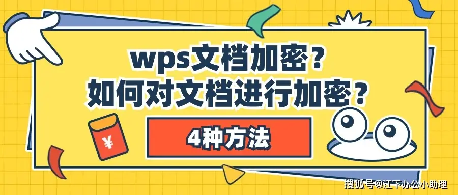 wps-3-1